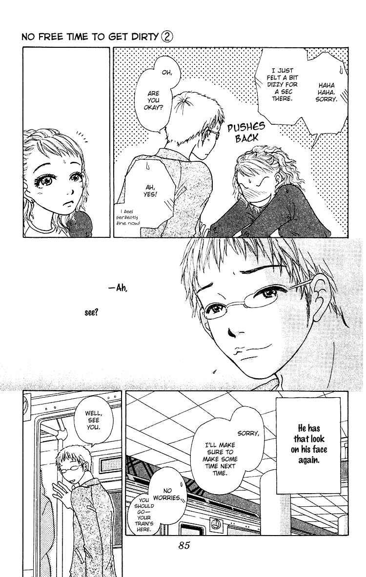 Page 12 Chapter 8 Yogoreteru Hima Nanka Nai