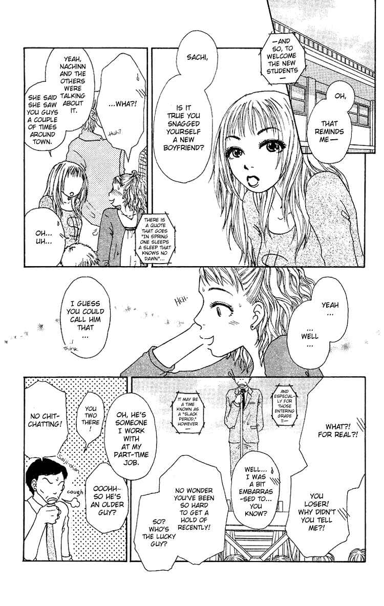 Page 4 Chapter 8 Yogoreteru Hima Nanka Nai