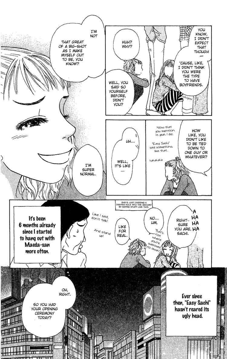 Page 5 Chapter 8 Yogoreteru Hima Nanka Nai