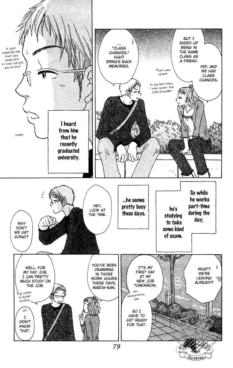 Page 6 Chapter 8 Yogoreteru Hima Nanka Nai