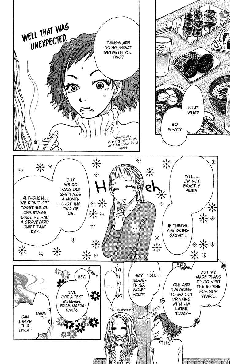 Page 31 Chapter 7 Yogoreteru Hima Nanka Nai