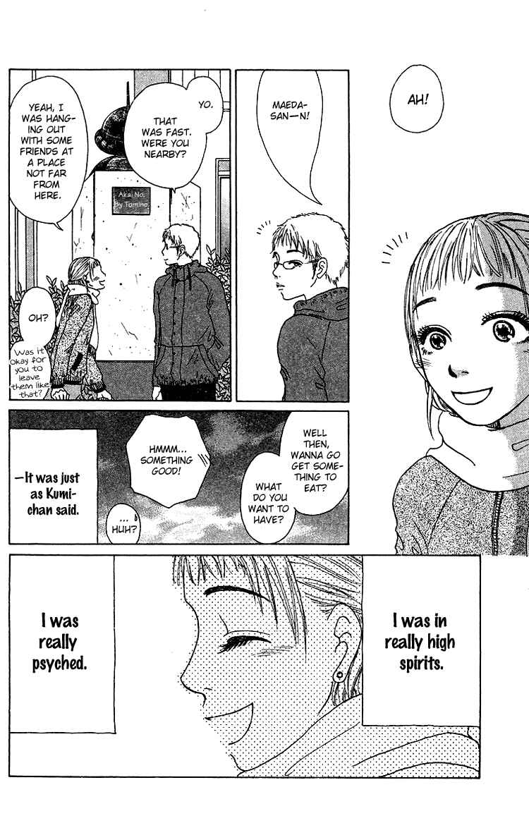 Page 33 Chapter 7 Yogoreteru Hima Nanka Nai