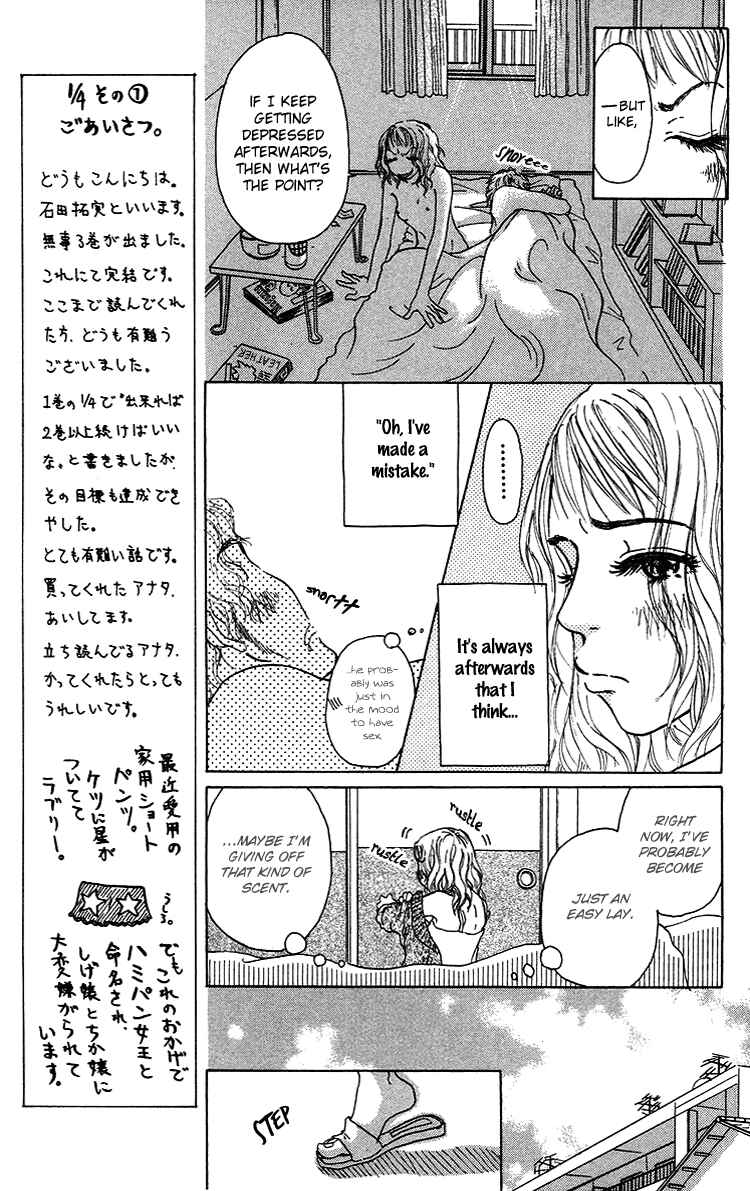 Page 15 Chapter 11 Yogoreteru Hima Nanka Nai