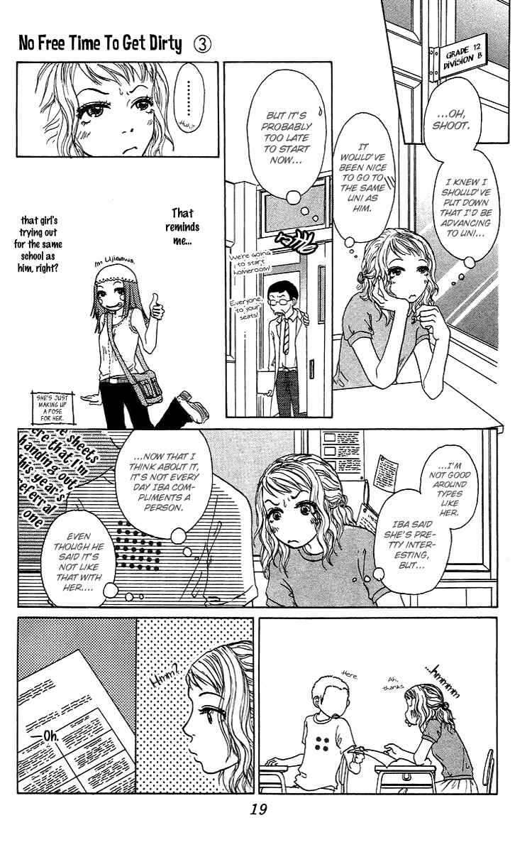 Page 23 Chapter 11 Yogoreteru Hima Nanka Nai