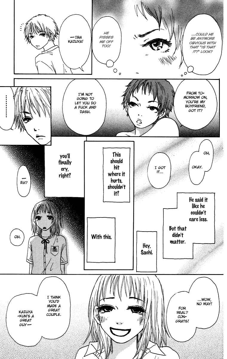 Page 4 Chapter 15.5 Yogoreteru Hima Nanka Nai