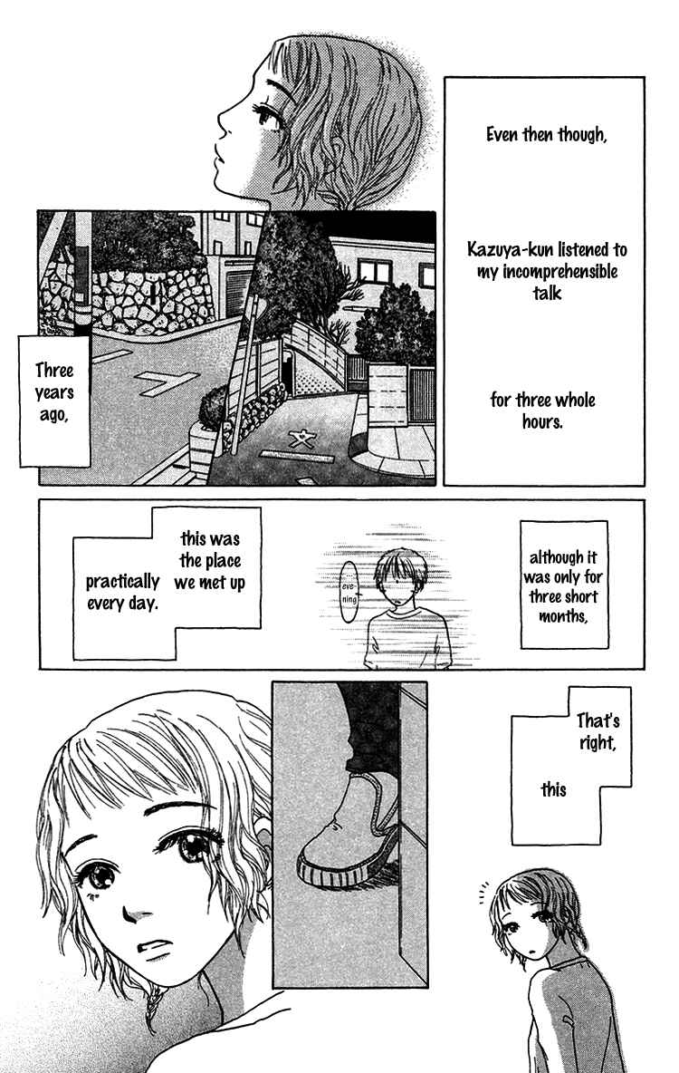 Page 34 Chapter 9 Yogoreteru Hima Nanka Nai