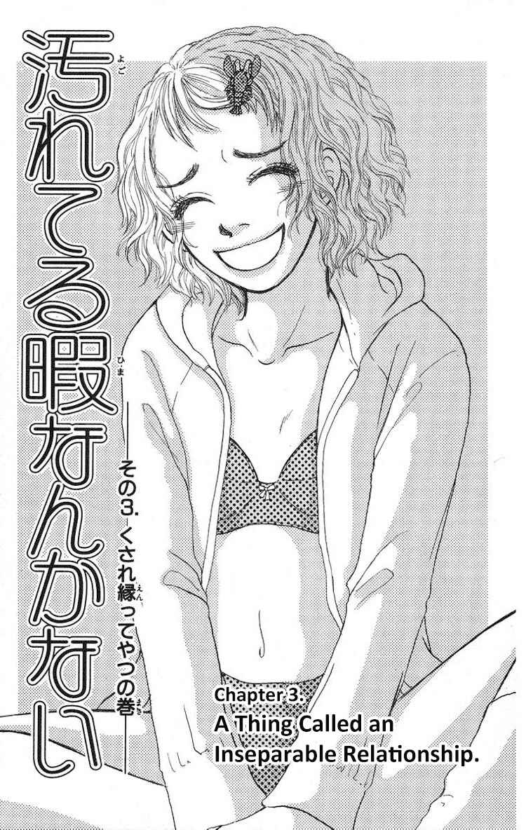Page 2 Chapter 3 Yogoreteru Hima Nanka Nai