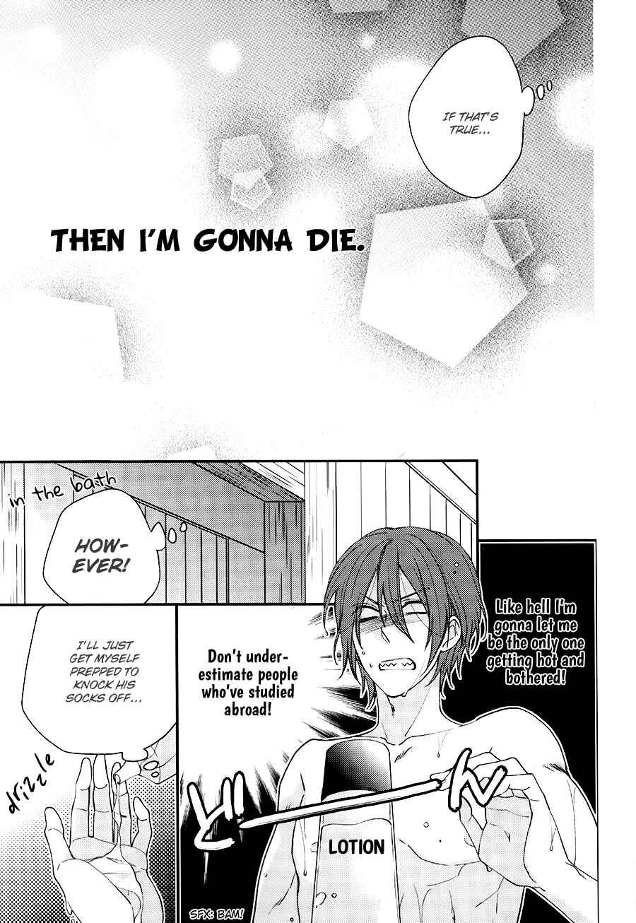 Page 15 Chapter Unknown_a967 Free! - Kyou wa Otomari na no de. (Doujinshi)
