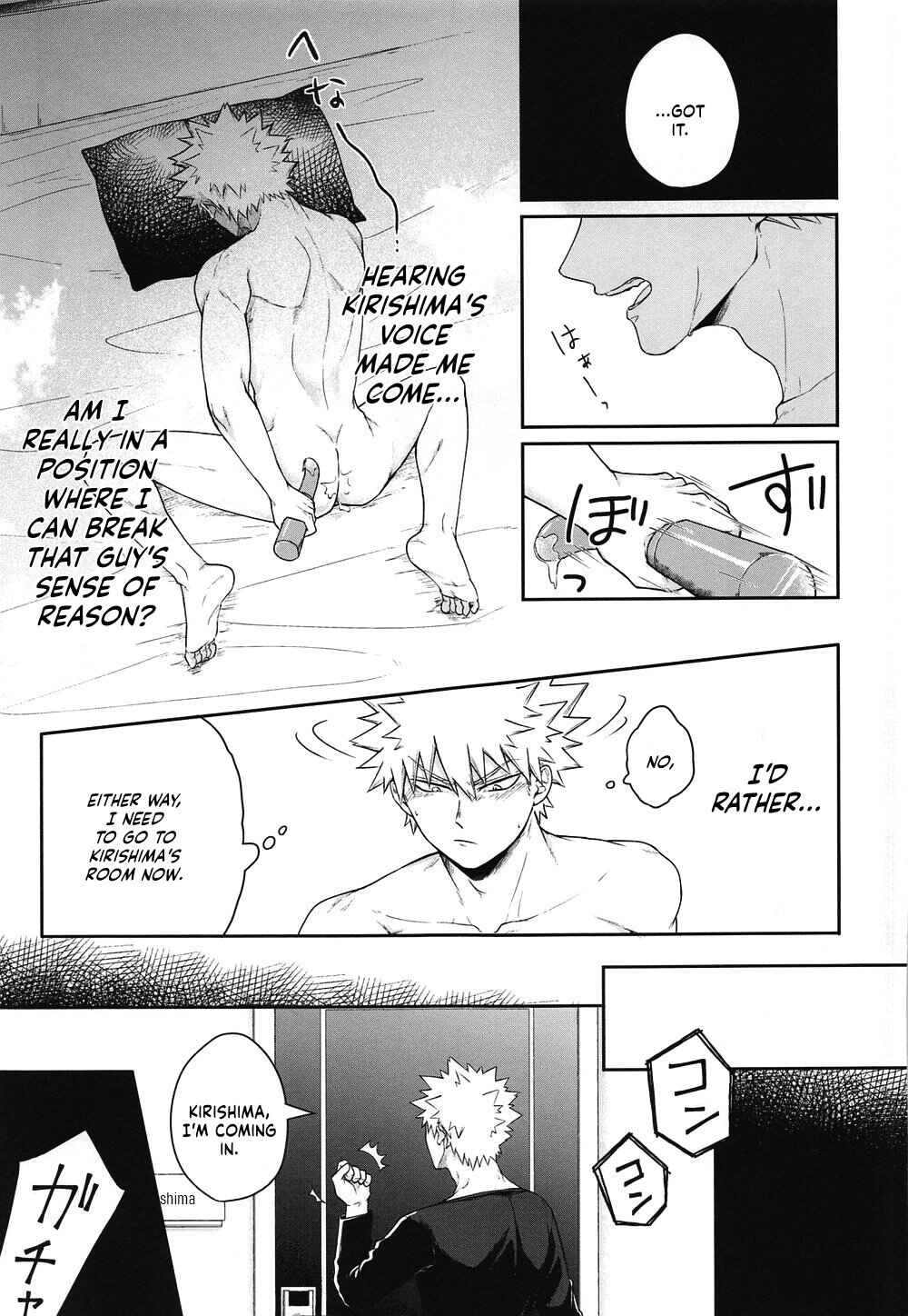 Page 17 Chapter Unknown_0fe7 My Hero Academia - Sonna Otokogi Sutechimae! (Doujinshi)