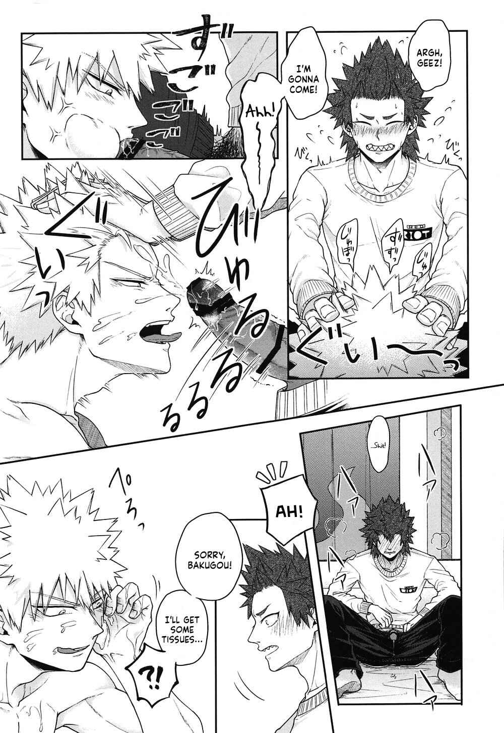 Page 25 Chapter Unknown_0fe7 My Hero Academia - Sonna Otokogi Sutechimae! (Doujinshi)