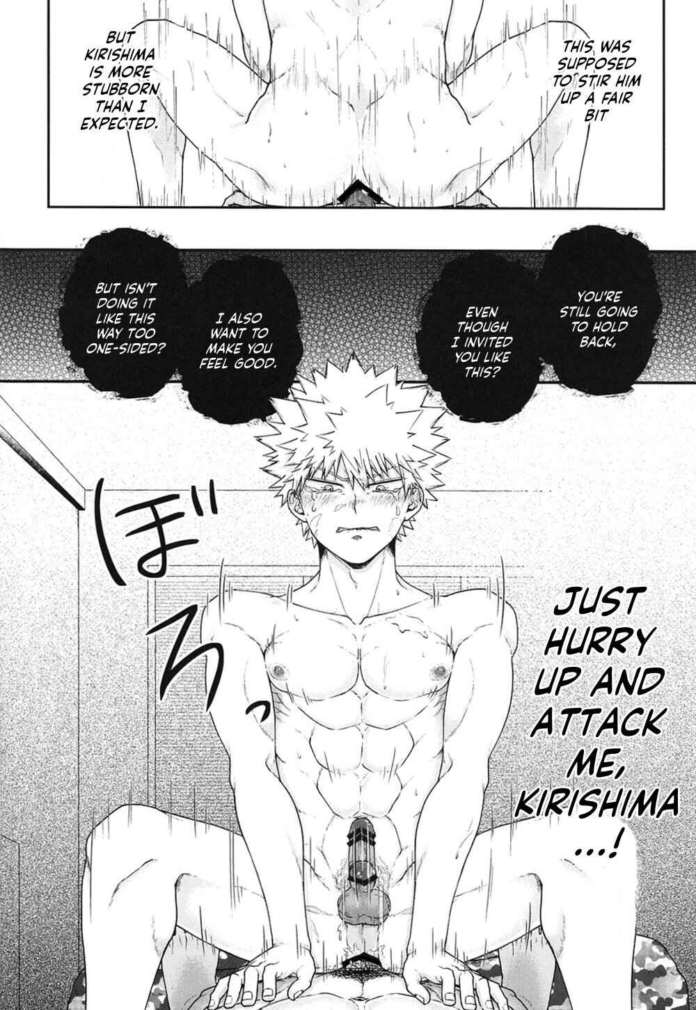 Page 28 Chapter Unknown_0fe7 My Hero Academia - Sonna Otokogi Sutechimae! (Doujinshi)