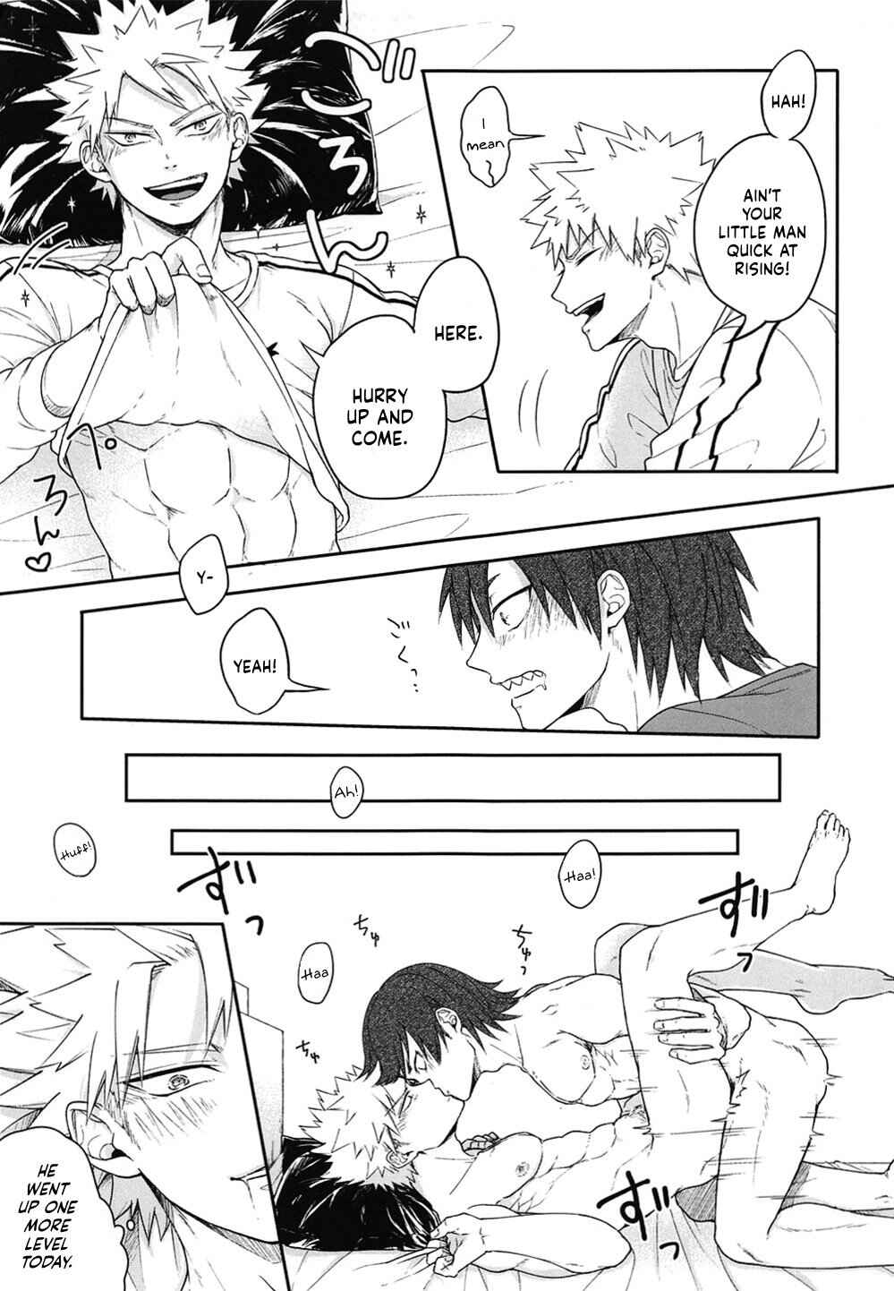 Page 7 Chapter Unknown_0fe7 My Hero Academia - Sonna Otokogi Sutechimae! (Doujinshi)