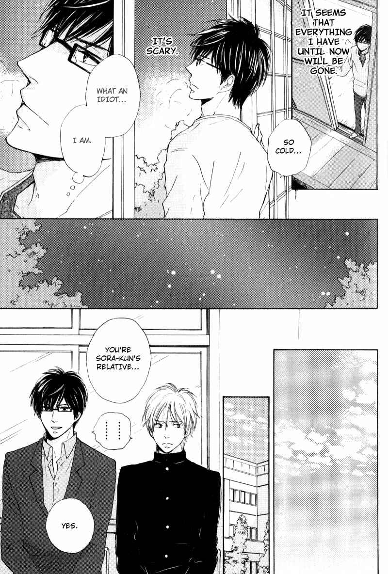 Page 13 Chapter 4 Otonari-san to Issho