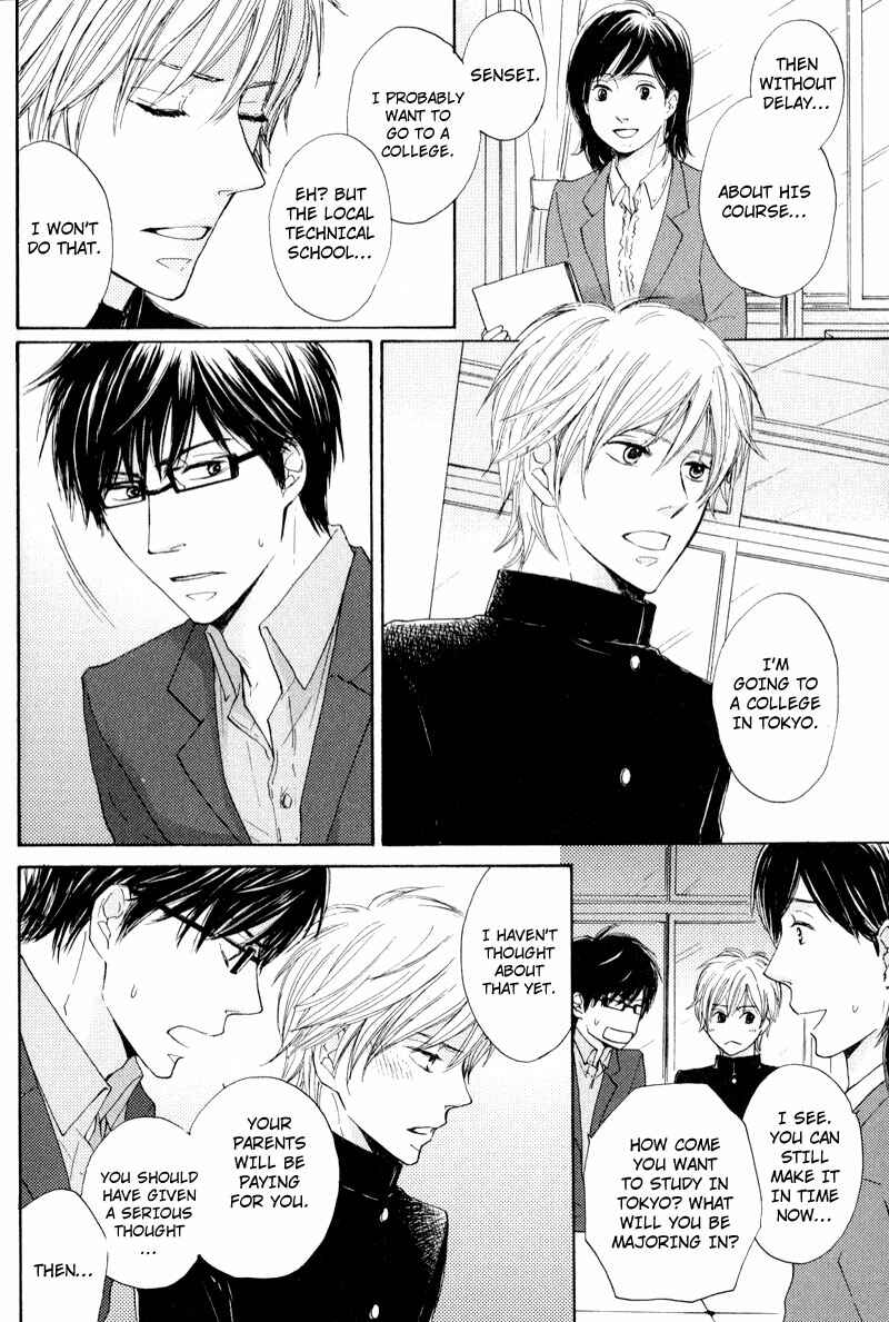 Page 14 Chapter 4 Otonari-san to Issho