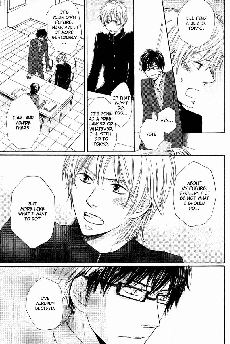 Page 15 Chapter 4 Otonari-san to Issho