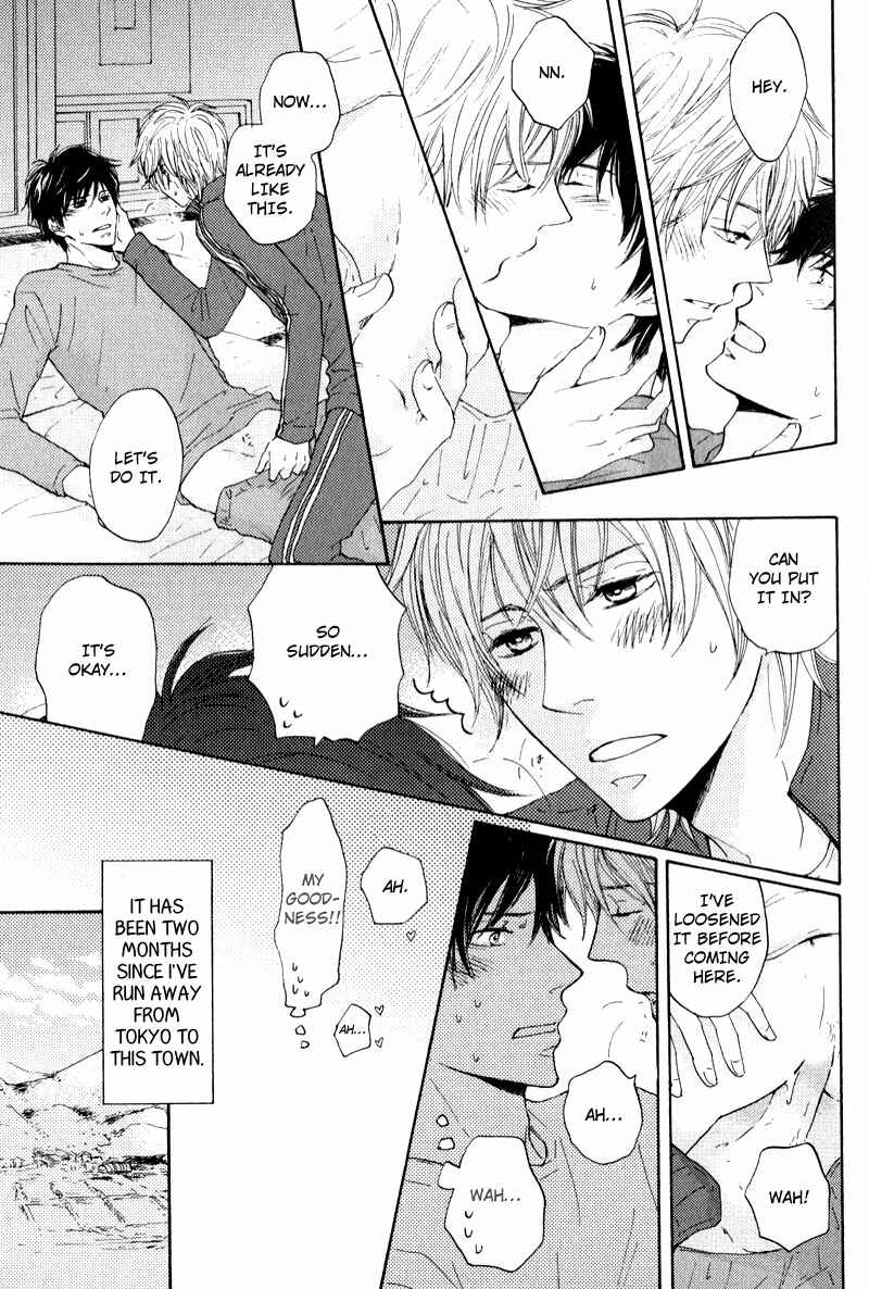 Page 3 Chapter 4 Otonari-san to Issho