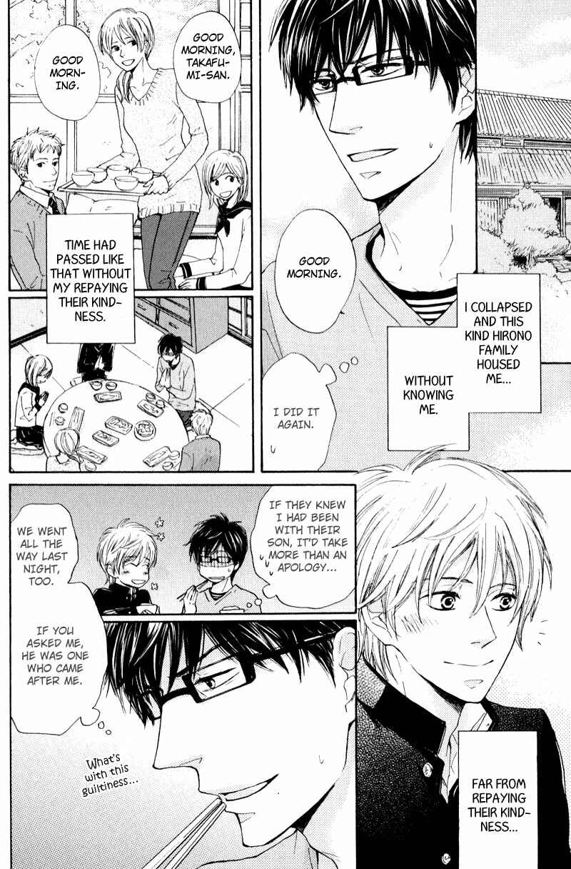 Page 4 Chapter 4 Otonari-san to Issho