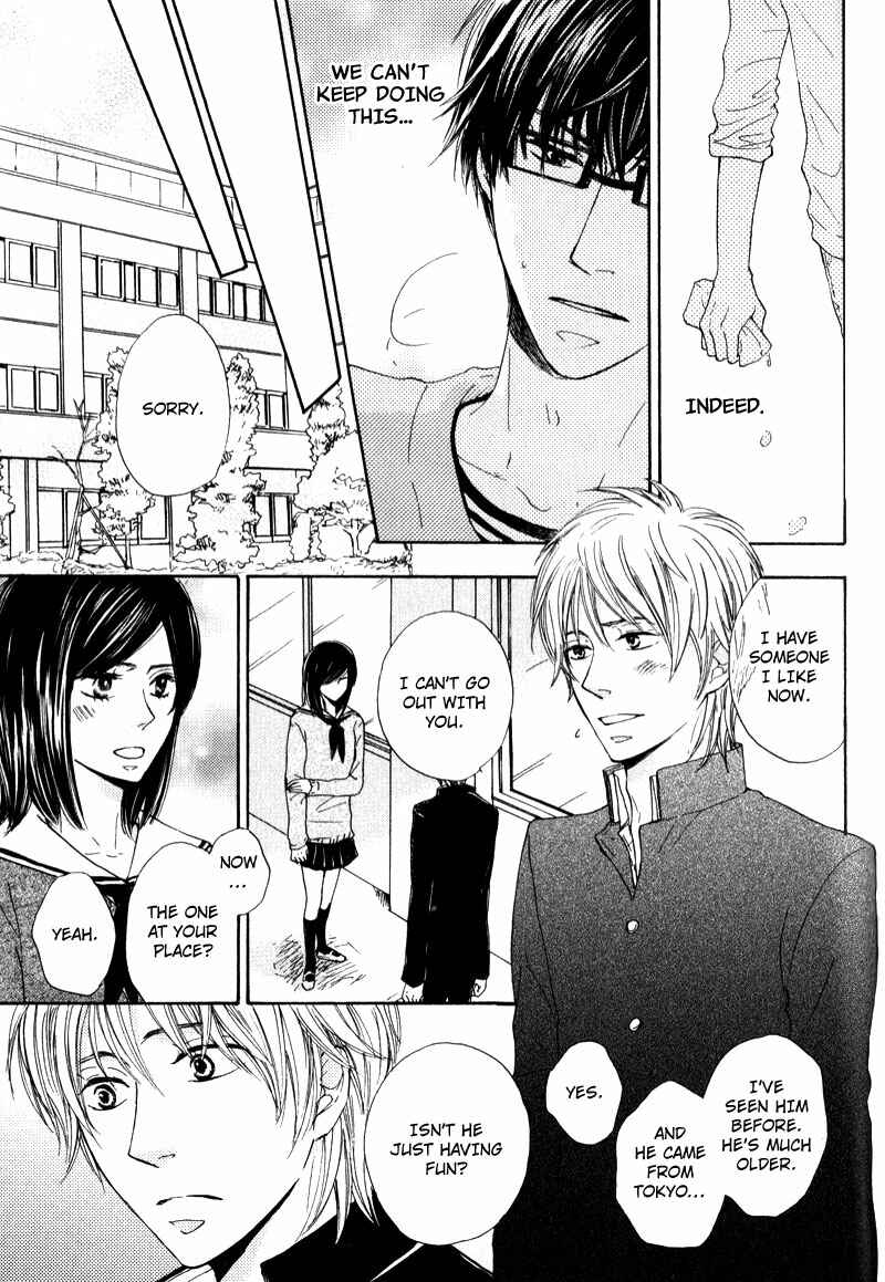 Page 7 Chapter 4 Otonari-san to Issho