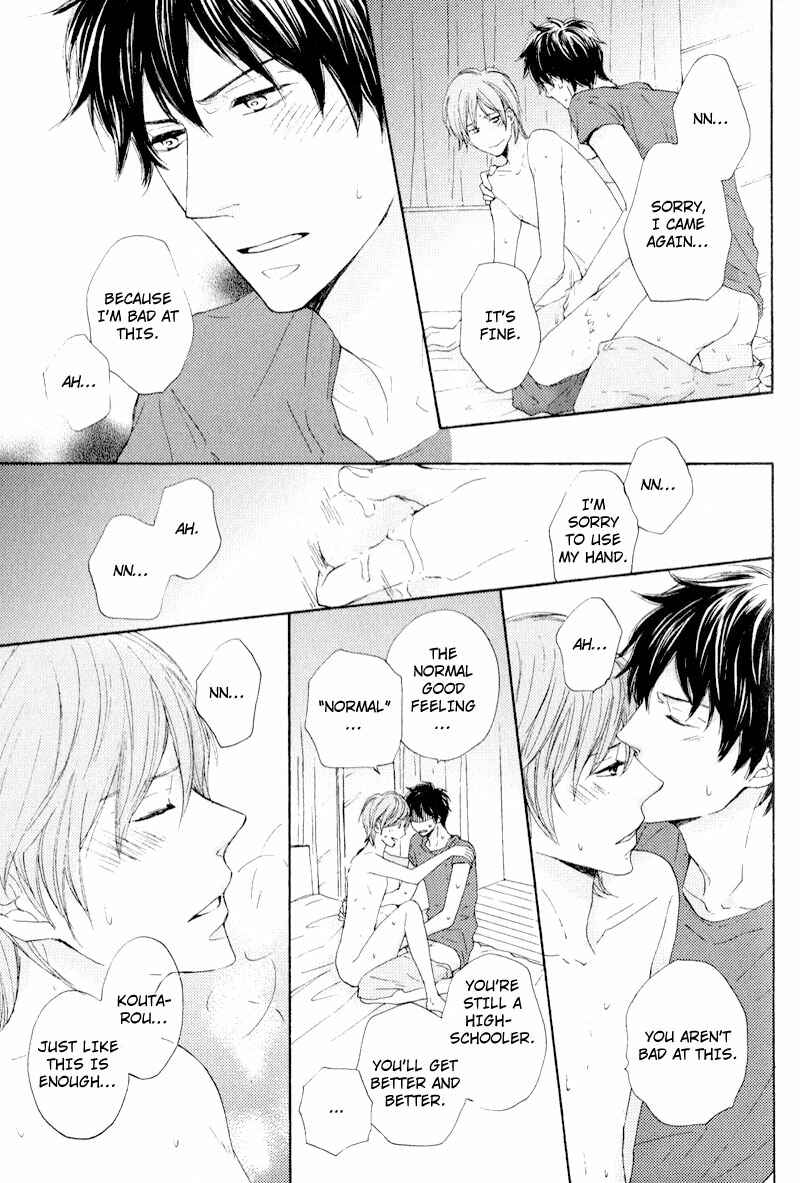 Page 14 Chapter 1 Otonari-san to Issho