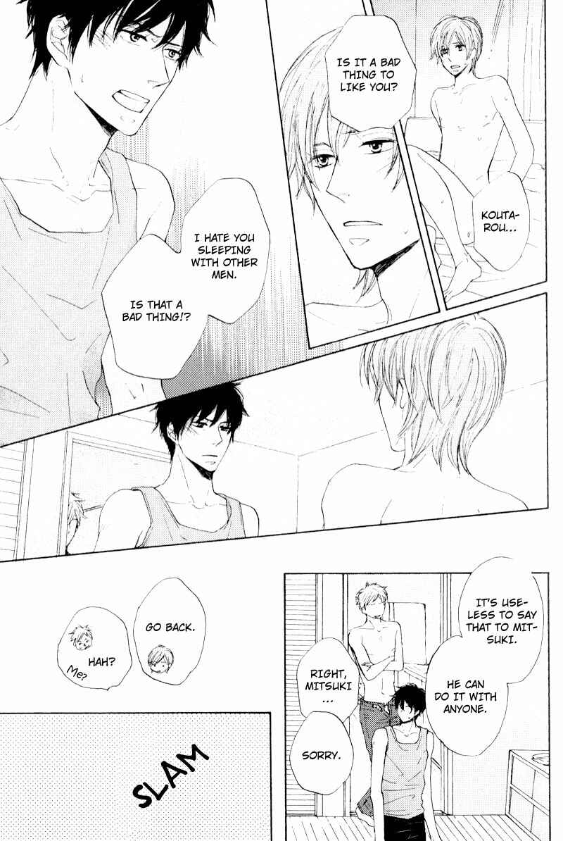 Page 22 Chapter 1 Otonari-san to Issho