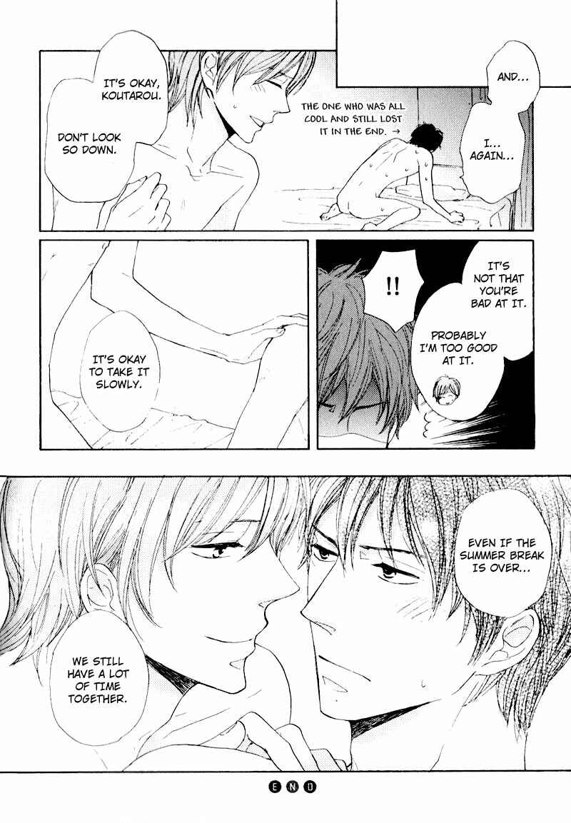 Page 27 Chapter 1 Otonari-san to Issho