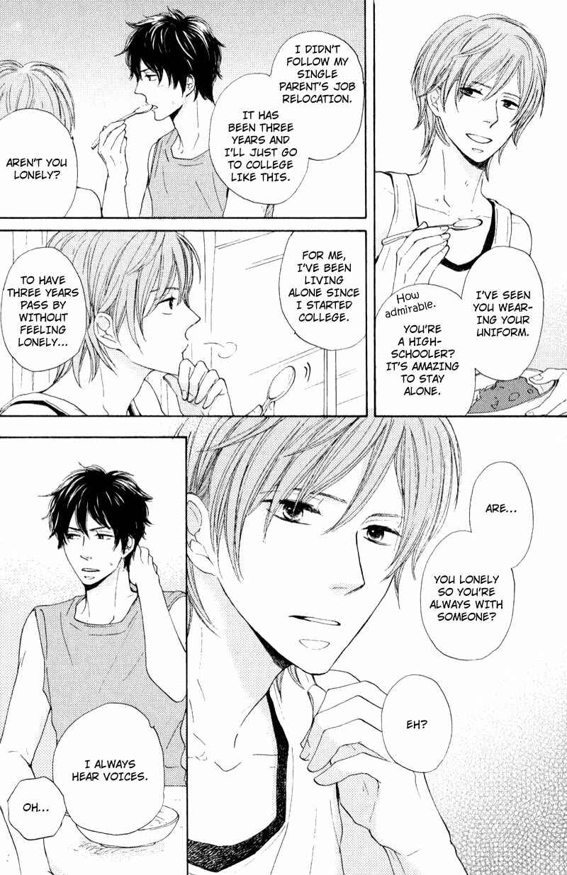 Page 7 Chapter 1 Otonari-san to Issho