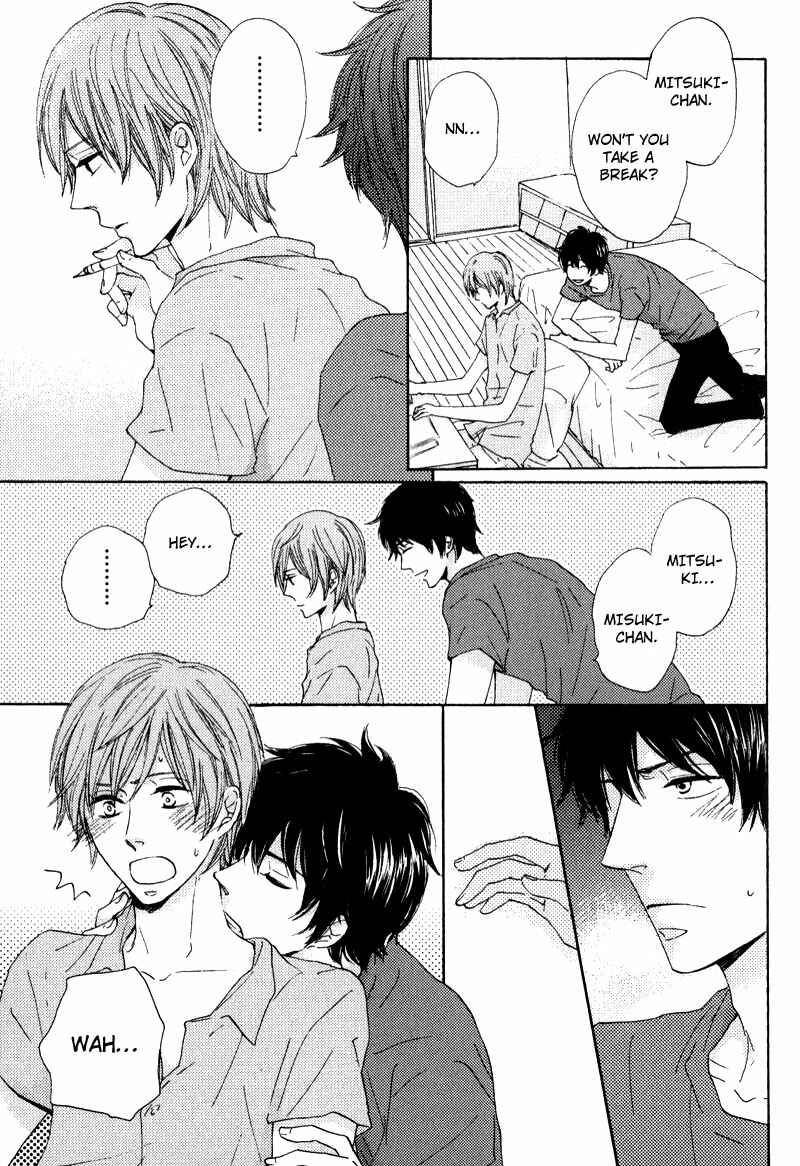 Page 13 Chapter 2 Otonari-san to Issho