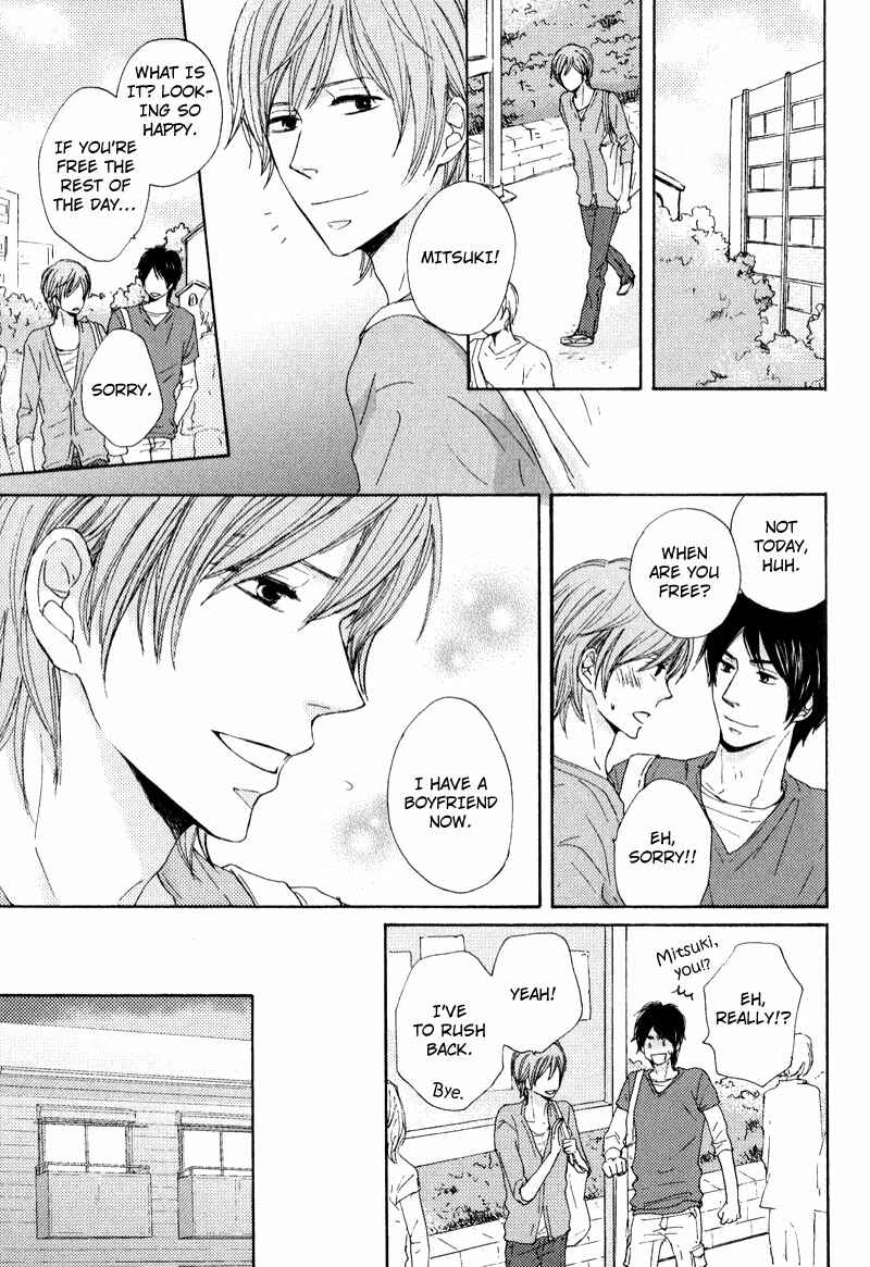 Page 23 Chapter 2 Otonari-san to Issho