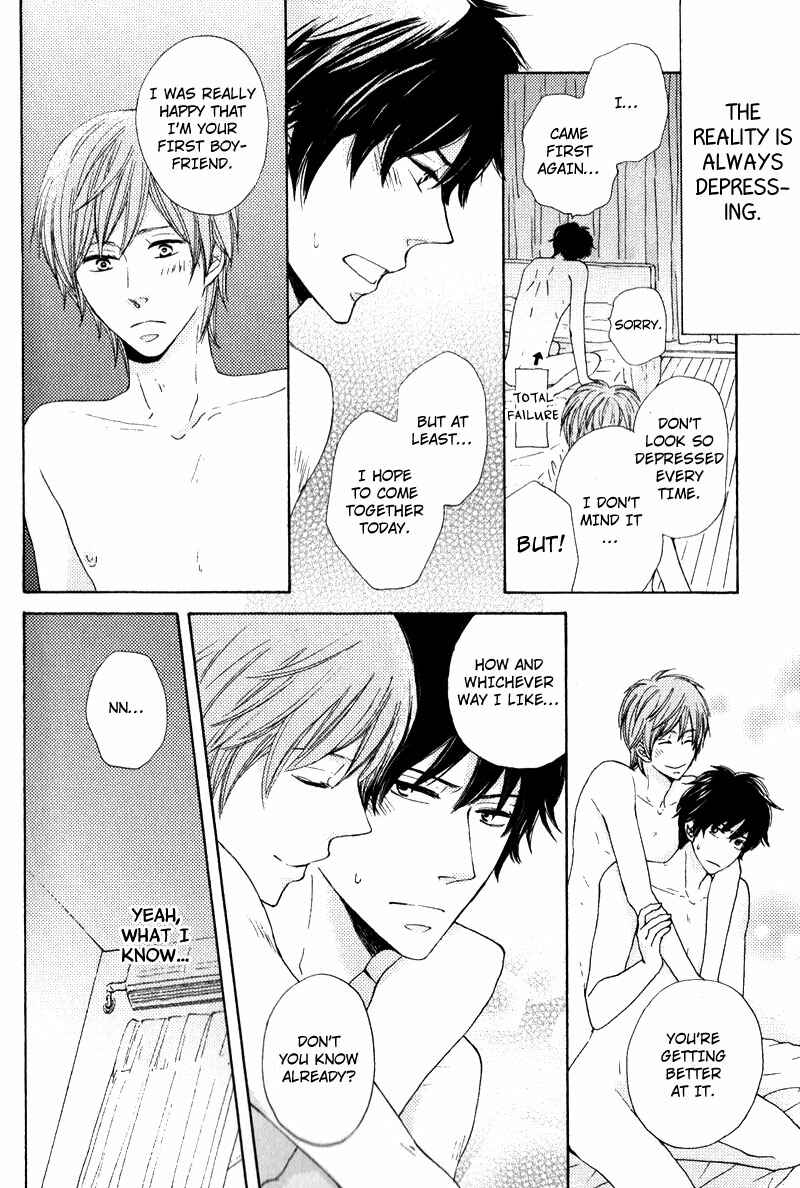 Page 8 Chapter 2 Otonari-san to Issho