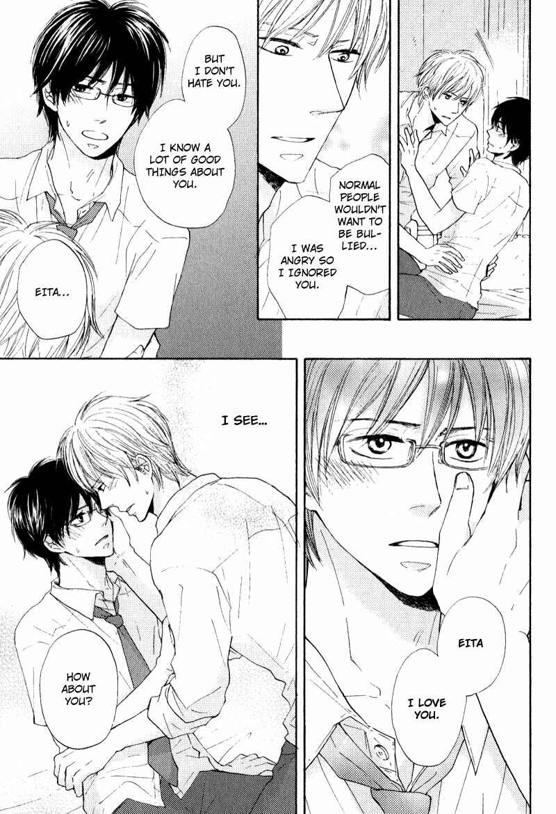 Page 27 Chapter 6 Otonari-san to Issho