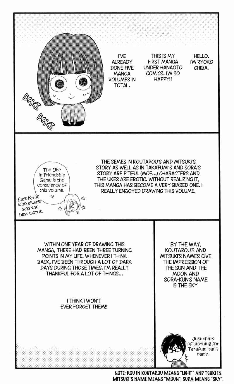 Page 33 Chapter 6 Otonari-san to Issho