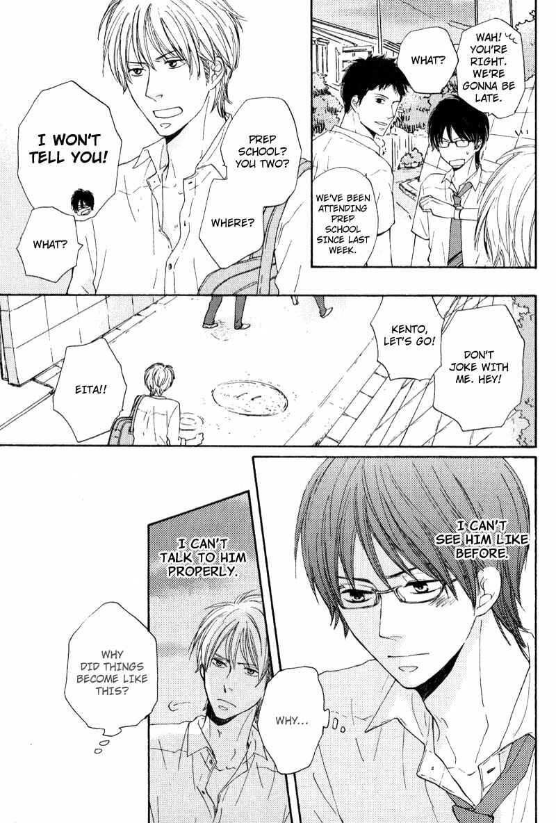 Page 7 Chapter 6 Otonari-san to Issho