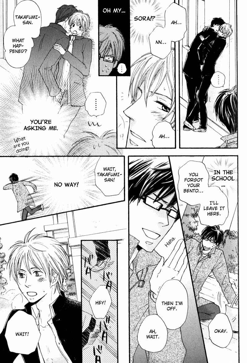 Page 13 Chapter 3 Otonari-san to Issho