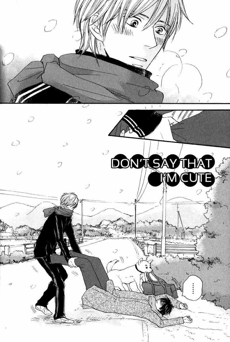 Page 2 Chapter 3 Otonari-san to Issho