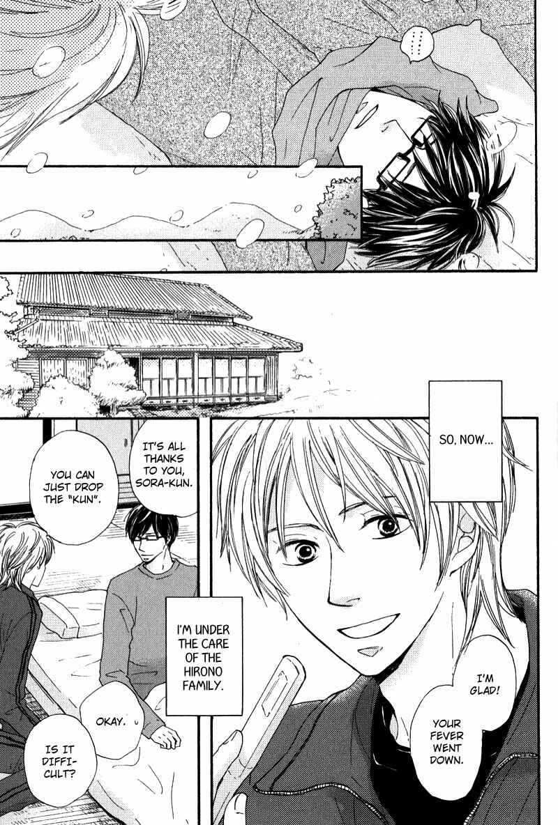 Page 3 Chapter 3 Otonari-san to Issho