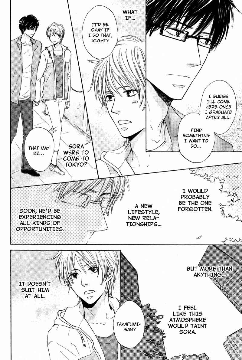 Page 12 Chapter 5 Otonari-san to Issho