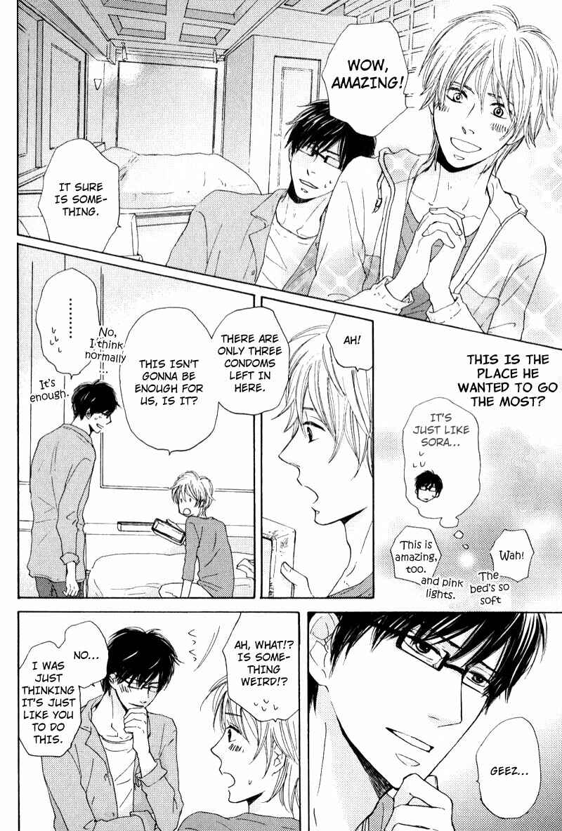 Page 16 Chapter 5 Otonari-san to Issho