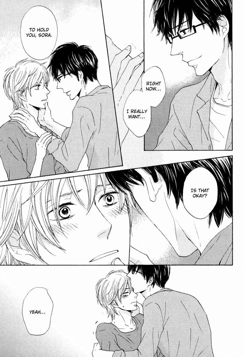 Page 19 Chapter 5 Otonari-san to Issho