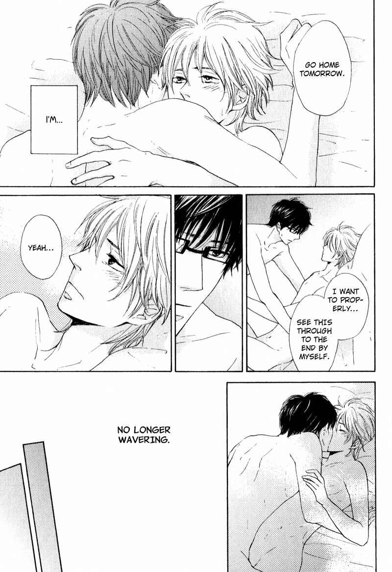 Page 25 Chapter 5 Otonari-san to Issho
