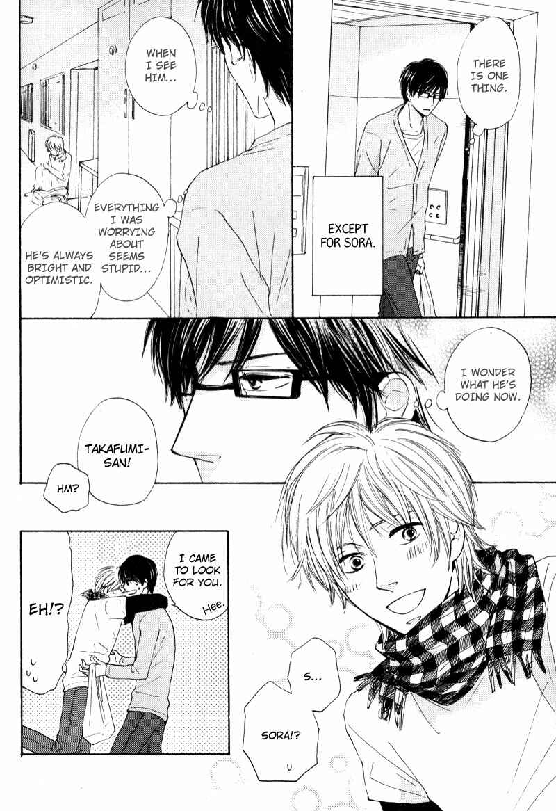 Page 4 Chapter 5 Otonari-san to Issho
