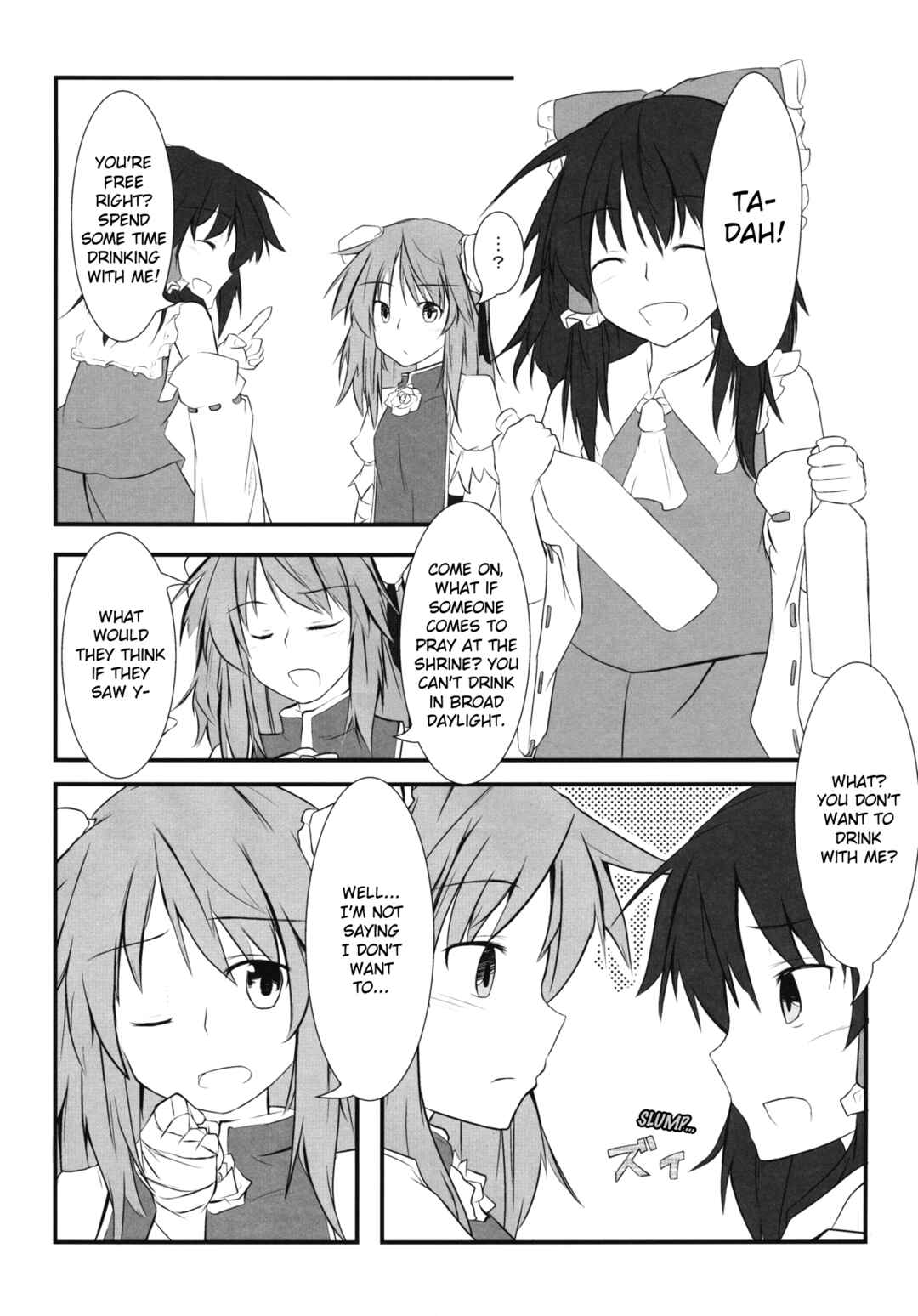 Page 6 Chapter Unknown_ce52 Touhou - Surechigai (Doujinshi)