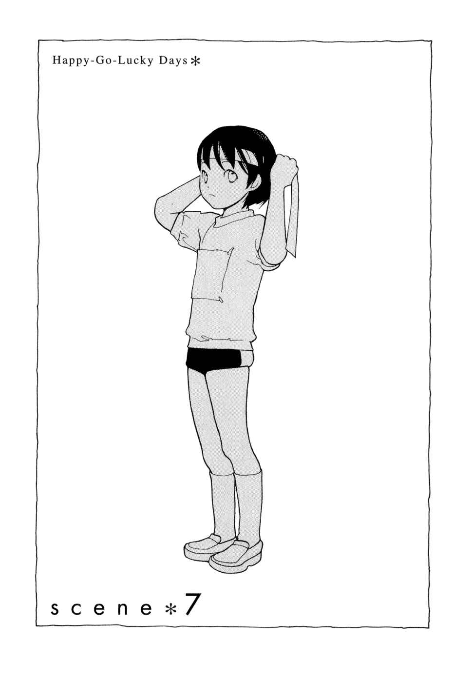 Page 1 Chapter 7 Happy-Go-Lucky Days