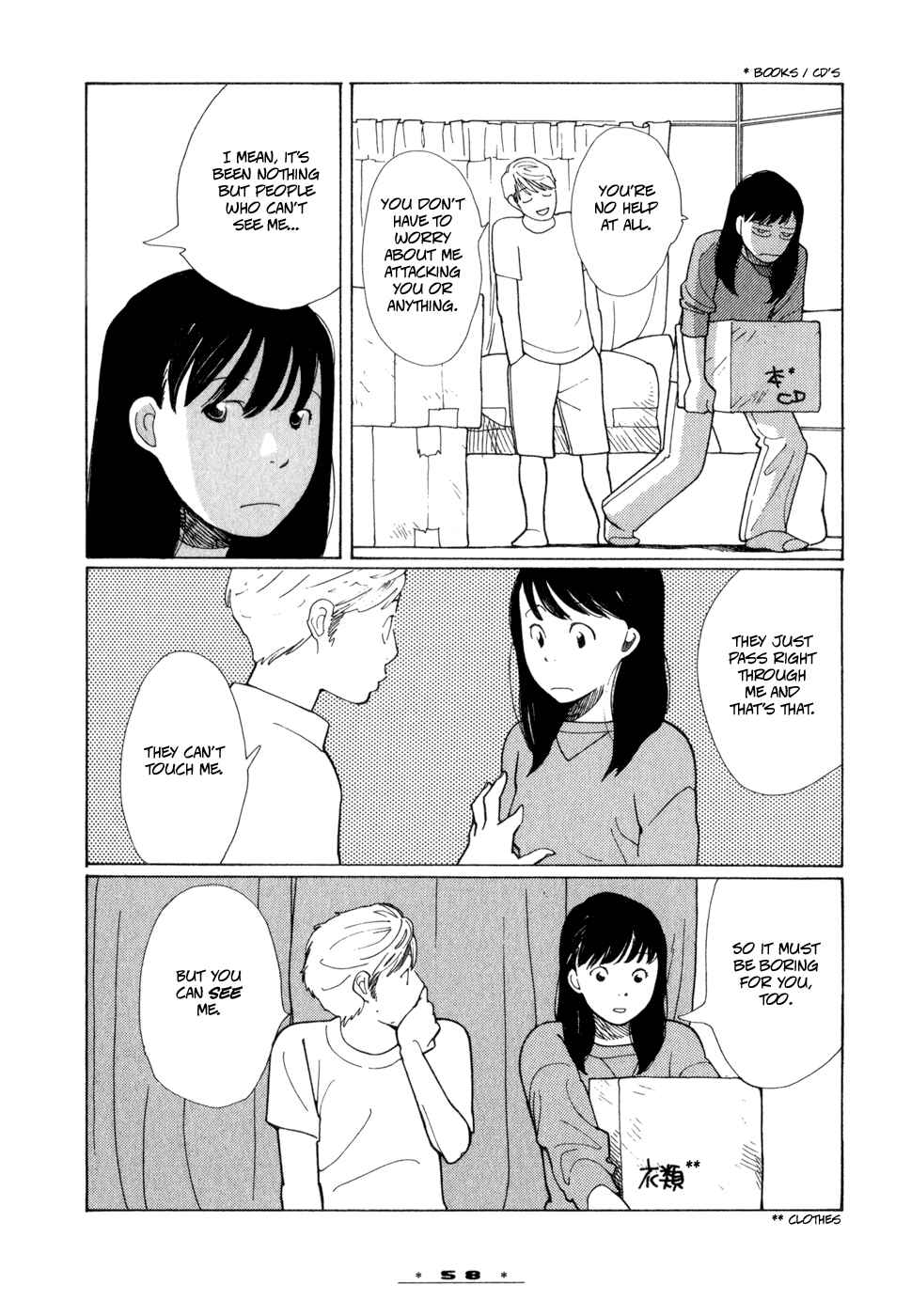 Page 8 Chapter 7 Happy-Go-Lucky Days