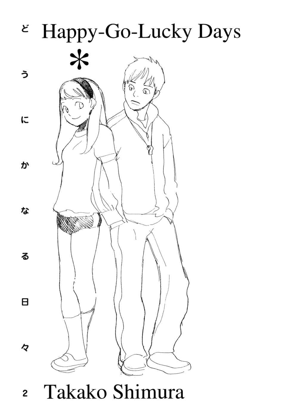 Page 2 Chapter 5 Happy-Go-Lucky Days