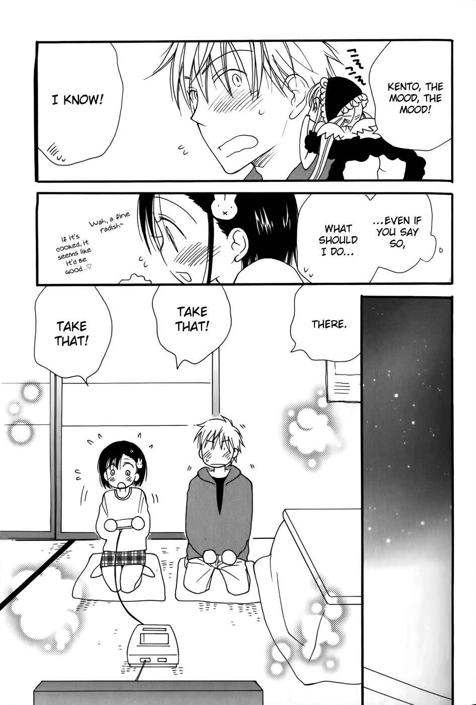 Page 18 Chapter 4 30-sai no Hoken Taiiku