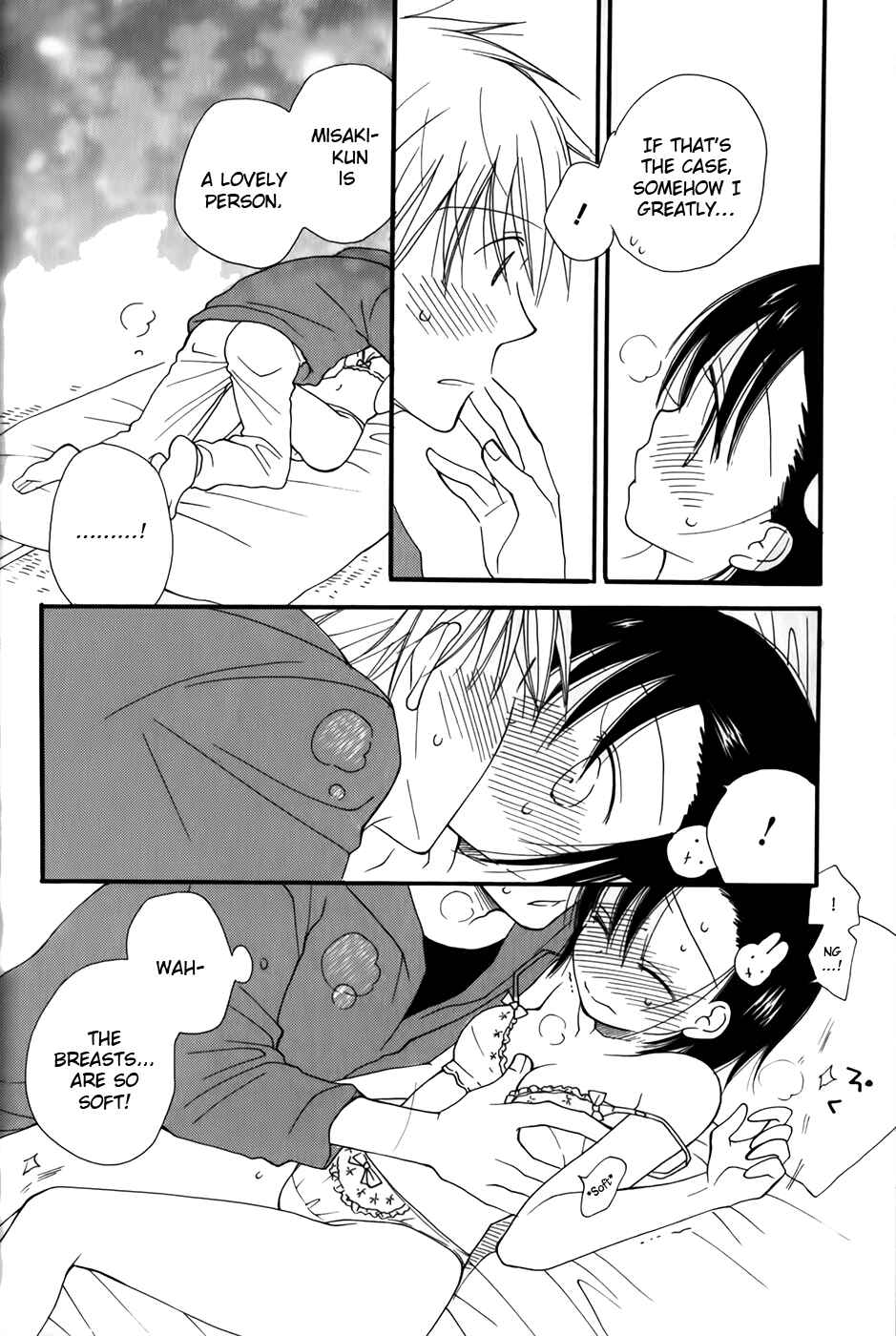 Page 25 Chapter 4 30-sai no Hoken Taiiku