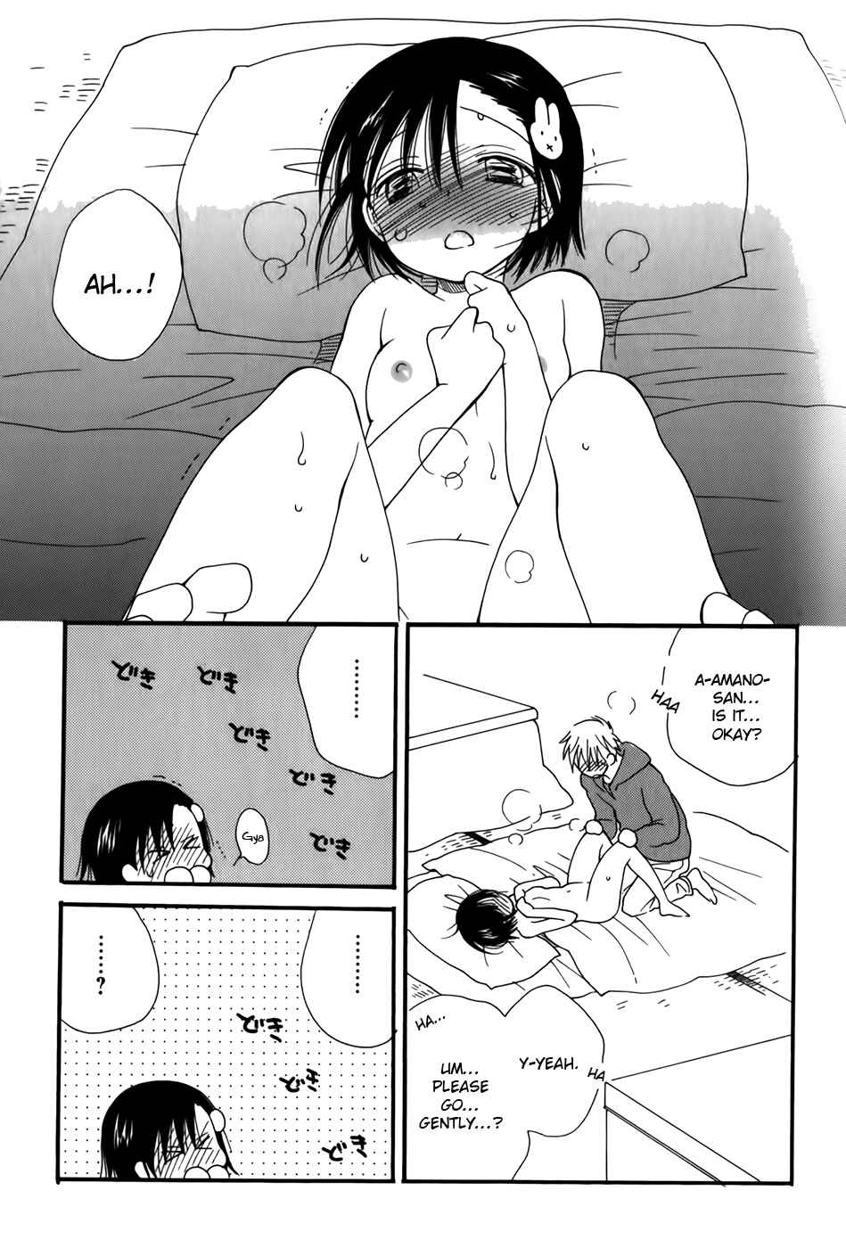 Page 28 Chapter 4 30-sai no Hoken Taiiku