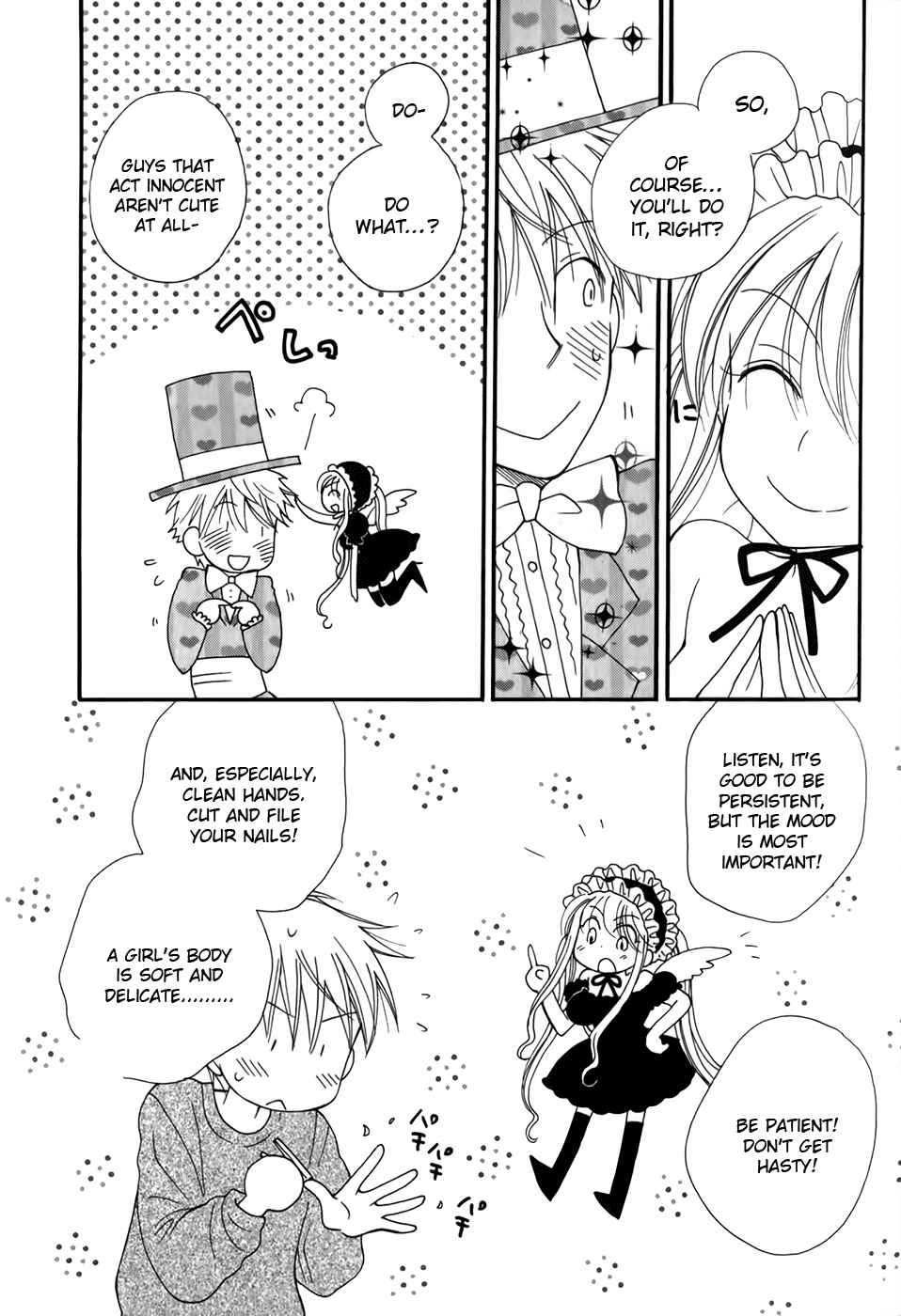 Page 4 Chapter 4 30-sai no Hoken Taiiku
