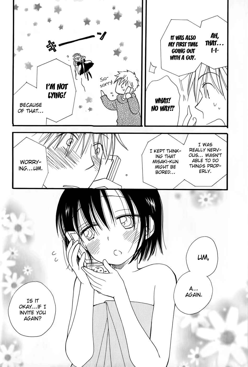 Page 13 Chapter 3 30-sai no Hoken Taiiku