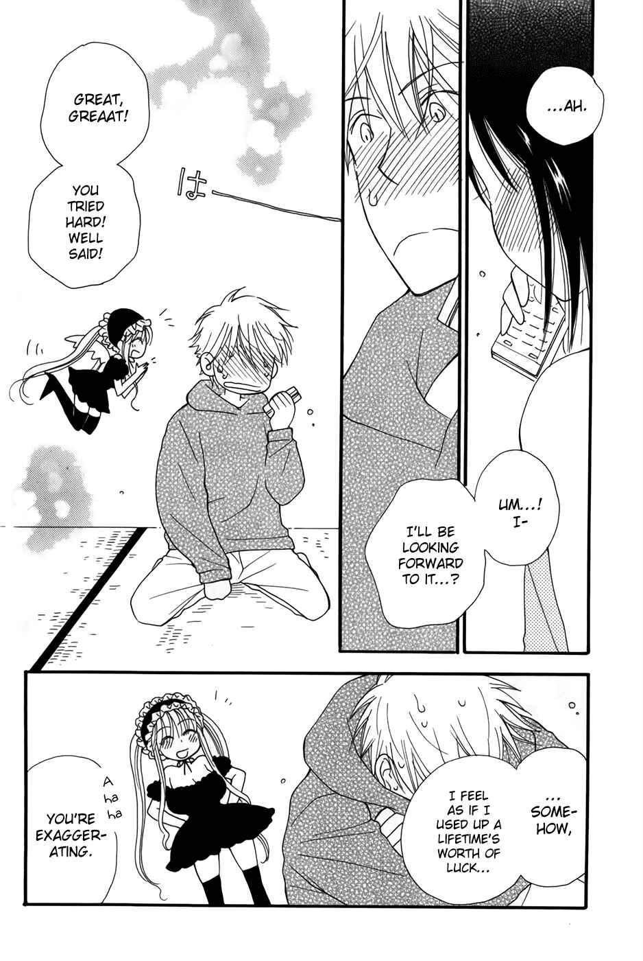 Page 15 Chapter 3 30-sai no Hoken Taiiku
